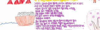 소치상