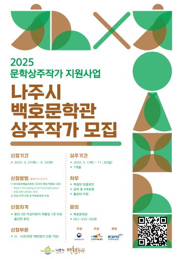 포스터