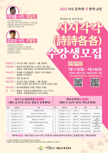 포스터