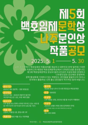 포스터