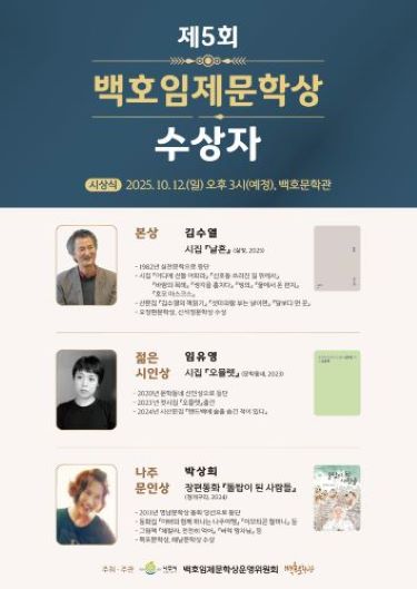 포스터