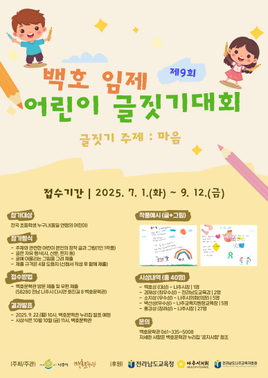 포스터