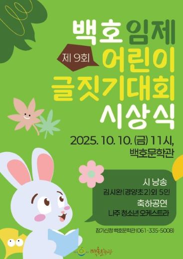 포스터