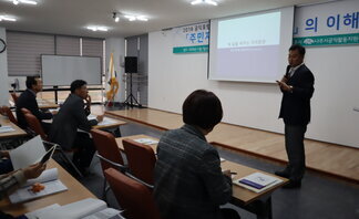 2018 공익포럼