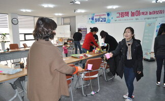 (2018.11.28.)'하루교실'-그림책 놀이(책과 놀아보자!..