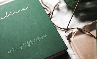(2020.03.17.) [3월의 독서산책]  슬기로운 ‘집콕독서’ 어때요?