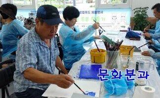 공익활동가 문화분과 8월 활동
