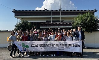나주시 청정전남 으뜸마을 활성화 워크숍