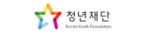 국무조정실 청년재단