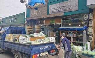 메인