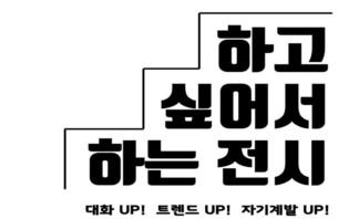 메인