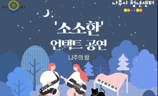 메인