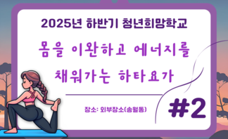 하타 2회차