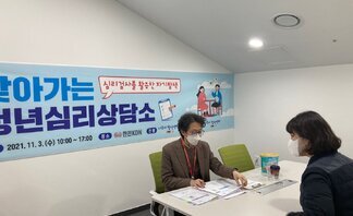 심리