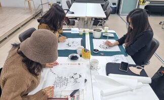 [담묵회]담묵 수묵캘리그라피 활동