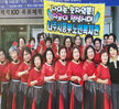 전라남도지사배 생활체육 체조대회2