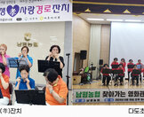 노년사회화교육 프로그램「하모니카&숟가락난타 교실」재능기부 공연