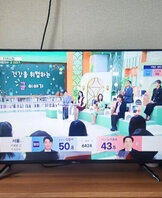 복지관 이용 어르신 주거환경 개선