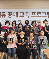 2024년 행복한 공예교육사업(섬유공예)프로그램 운영
