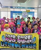 숟가락난타 발표회