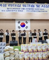 「부라보봉사단」 공연 참가