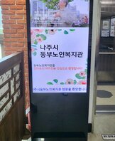 (주)풍산파워텍 디지털장비 기탁