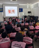 노인일자리 및 사회활동지원사업 참여자 안전·소양교육 (14·15차)