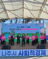 「부라보봉사단」재능기부 공연