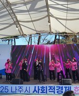 「부라보봉사단」재능기부 공연