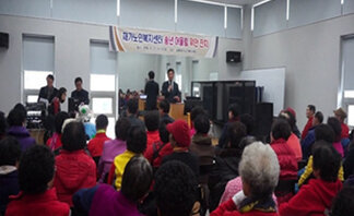 남평재가노인복지센터송년위안잔치 행사 진행 사진