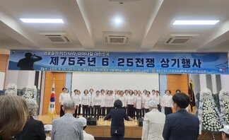 6·25전쟁 상기행사 공연