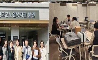 진도군노인복지관 선진지 견학 방문