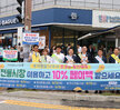 추석맞이 지역상품 판매 촉진 캠페인 및 청렴실천, 고향사랑 기부제 홍보 캠페인나주시장과 한전KDN사장, 상가번영회장 및 관계자들이 플랭카드를 펼치고 홍보를 하고 있는 모습