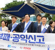 추석맞이 지역상품 판매 촉진 캠페인 및 청렴실천, 고향사랑 기부제 홍보 캠페인 나주시장과 한전 KDN사장 및 시청 간부공무원 등이 부패 공익신고 플랭카드를 펼치고 홍보를 하고 있는 모습
