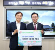 나주영산강축제 홍보대사 위촉 및 고향사랑 기부 나주시장과 배우 정보석이 내 고향 나주를 응원하는 판넬을 들고 고향사랑 기부 관련 기념촬영을 하고 잇는 모습