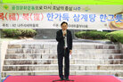 새마을부녀회 삼계탕 봉사