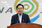 어린이집 연합회 원장 및 보육교직원 교육