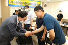 빛가람동 아파트 대표자 협의회 간담회