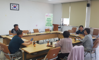 금천면 마사회 발기인 모임