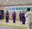 라인