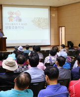 어르신 생활금융교육 실시