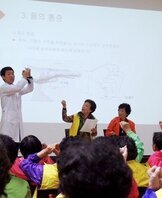 전통뜸 및 혈자리 교육