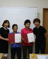 대회 수상기념