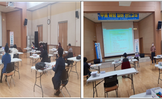 시니어 강사 양성교육