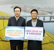 왼쪽에 시장님이 성원해주신  고향사랑! 가치있는 기금사업으로 보답하겠습니다. 라고 적힌 팻말을 들고 오른쪽에 나주시 고향사랑 기부 금 5,000,000원 (유)예향조경 나영식 대표라고 적힌 팻말을 들고 기념 촬영 중이다