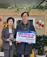 AUSSIE WOOL 김천식 대표 고향사랑 나눔