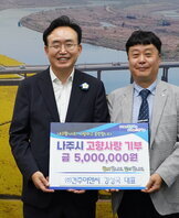 (주)건주이앤씨 강성국 대표 고향사랑기부제 동참 