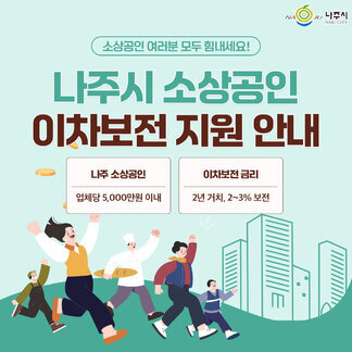 소상공인