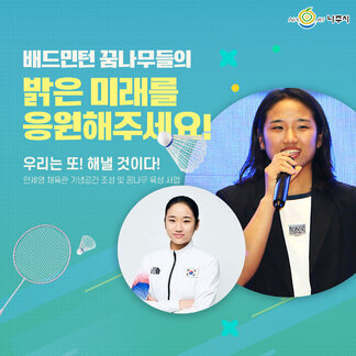 안세영