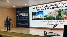 2024 Naju Food Forum 2024 나주푸드포럼 푸드테크: 푸드업 사이클링 발전방안 진행 화면이 띄워져 있고 중년 남성이 마이크를 쥐고 행사를 진행하고 있다